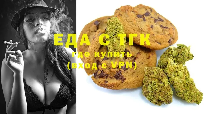 Canna-Cookies марихуана  как найти   Рассказово 